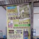 중앙종합카센타 네이버블로그