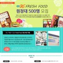 한결FOOD 이미지