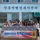 보따리 - 중구 국채보상로 580 | 보따리