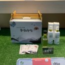 경상남도 산림박물관 이미지