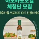 오일카트 이미지