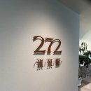 272카페 | 창원 동읍 주남저수지 대형카페 카페272 / 아기 수유실 카페