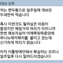뉴레파의료기 | 머리가 아파서 뉴레파 패치를 붙이고 잤는데 신기하게 머리가 맑습니다.