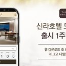 호텔로그인 이미지