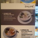 오레노라멘 - 마포구 독막로6길 14 | 오레노라멘