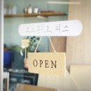 김제농협 죽산지점 주유소