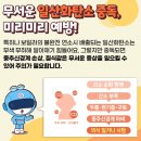 LP가스(주) 국제신문