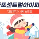 공덕자이공인중개사사무소 이미지