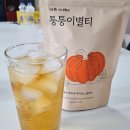 차인유통주 | [내돈내산] '퉁퉁이별티' 임산부 붓기차 티백 음료 후기: 찐솔직 리뷰