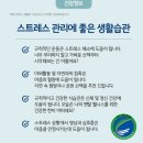 이혜숙스킨&바디 | 이제는멘탈 건강을 뉴스킨MYND360으로챙기세요