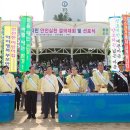 ‘안전한 대한민국, 국민행복시대’ 구미시 선봉에 나서다 이미지