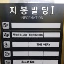 지봉빌딩1 이미지