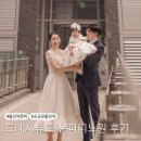 드레시튜드/온파티노원/찰리애플스냅 돌끝맘후기