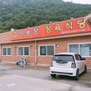 갑이농장 이미지