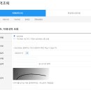 주식회사 레브잇 이미지