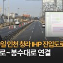 중봉대로 이미지