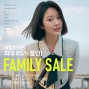 바이린샵 패밀리세일 내일이 마지막🧨 &lt;추천코드 57 필수&gt; / 찐후기 인증! 60% 이상 할인하는 베스트리뷰...