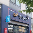 운동화손세탁이불 이미지