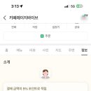 카페레이지바이브 이미지