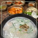 동합국밥 이미지