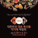 한국클로렐라판매