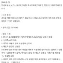 내몸날다