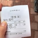 테라커피상수점