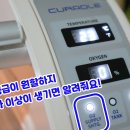 오투산소방 이미지