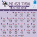 직장인도시락(야간) 이미지