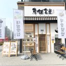 대창식당 이미지