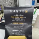 서면고기집 숙달고기24 단골 후기 | 서면 단체회식 모임 초벌 고깃집 추천