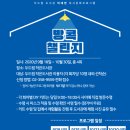 두드림작은도서관 이미지