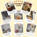 햄토리모이자 네이버블로그