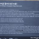 성읍리-26 이미지