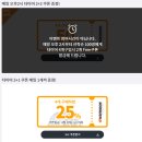 한국타이어 IC점 이미지