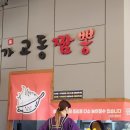 남가교동짬뽕 이미지