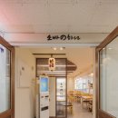하루식당 - 강동구 | 하루식당