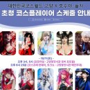코스월드 - 사상구 | 코스월드