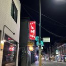 미로네분식 이미지