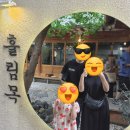 6938 | 경주 황리단길 수플레 맛집 훌림목 내돈내산 솔직후기