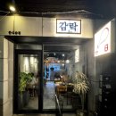 하왕십리역공영주차장 이미지