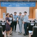 을지대학교 보건복지대학원 이미지