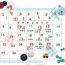 현대일신유치원