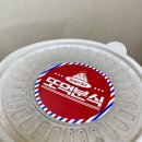 만덕분식세상 | 부산 만덕 배달 맛집 떡볶이 또먹분식