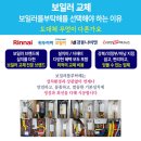 대성힐스오피스텔 이미지