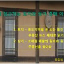 보보스평생교육원