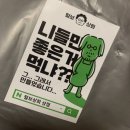 털보상회 이미지