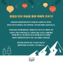 로고스수학영어학원