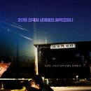 역전카센타 이미지