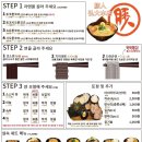 부탄츄 홍대본점 네이버블로그